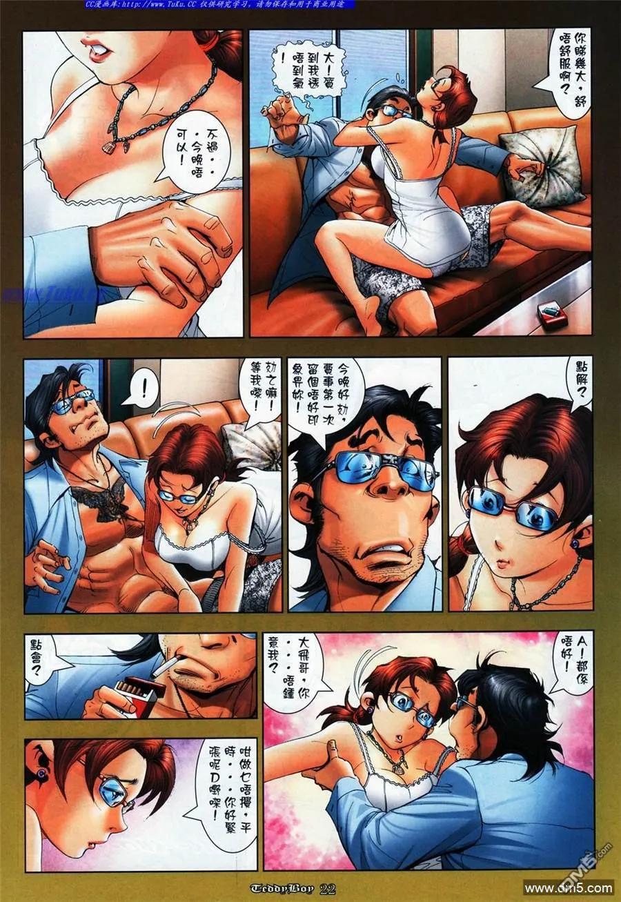 第18页
