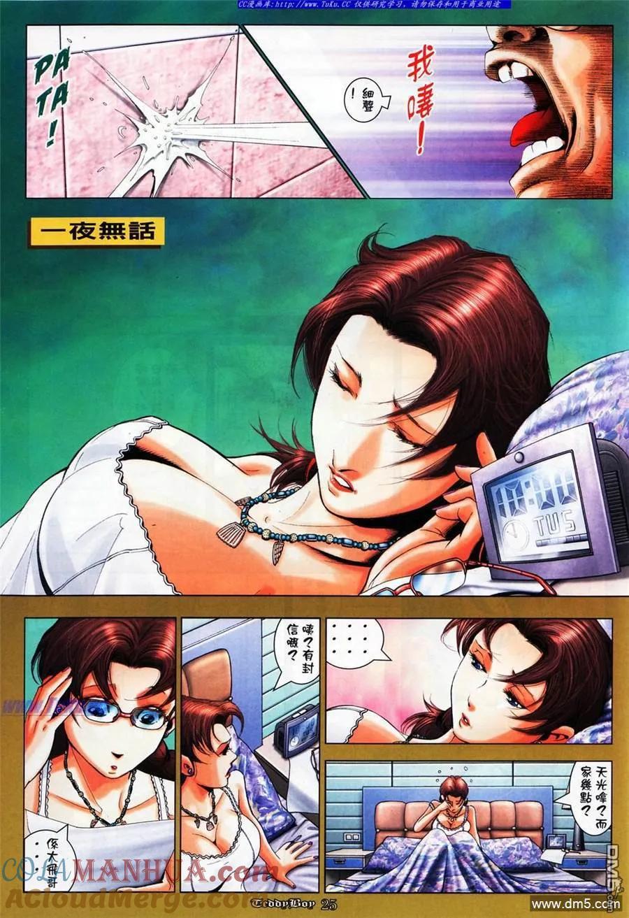 第21页