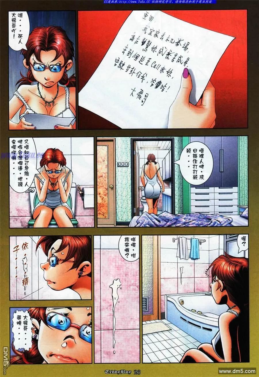 第22页