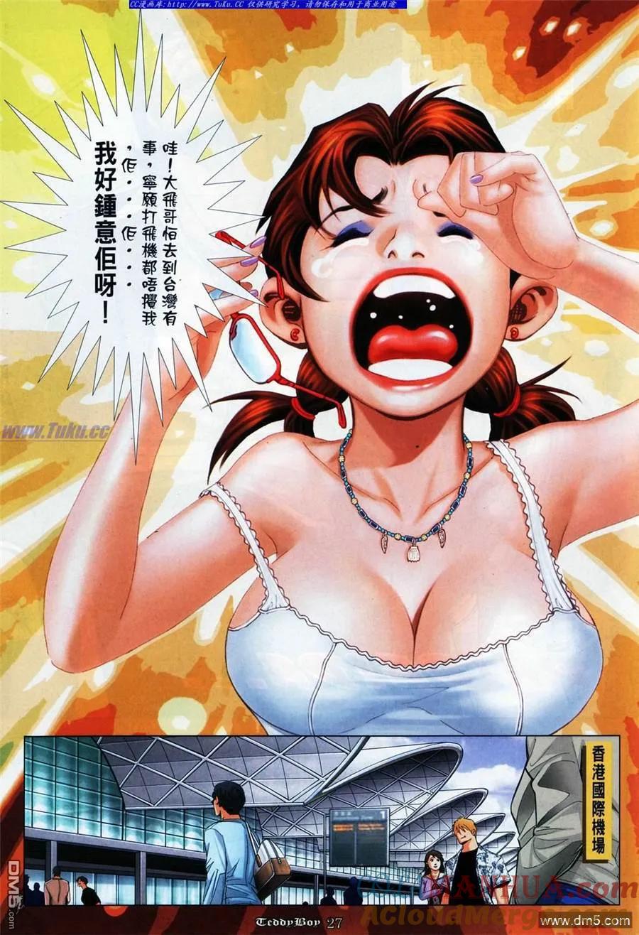 第23页