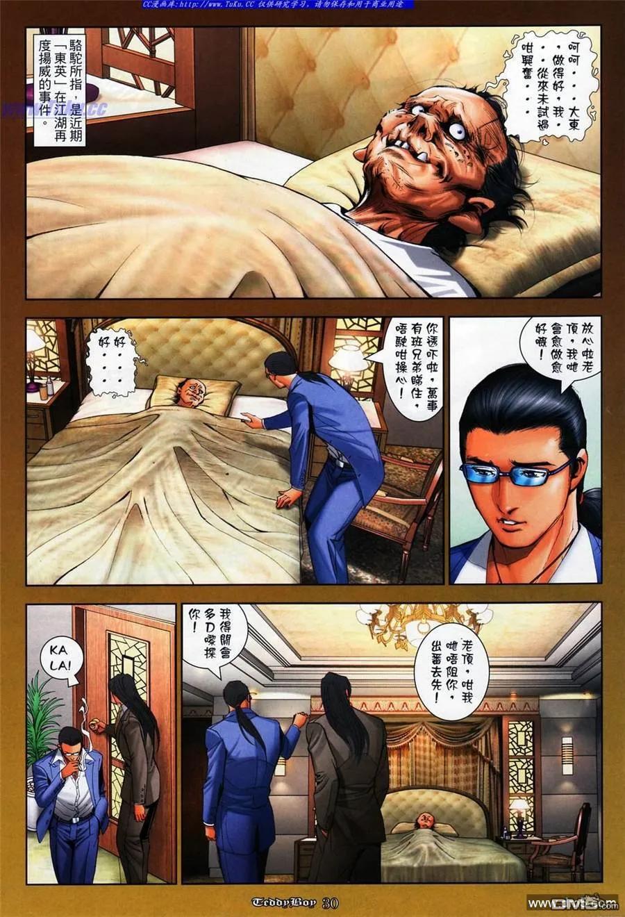 第26页