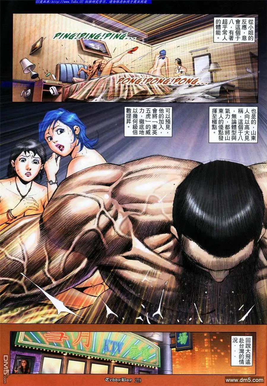 第22页