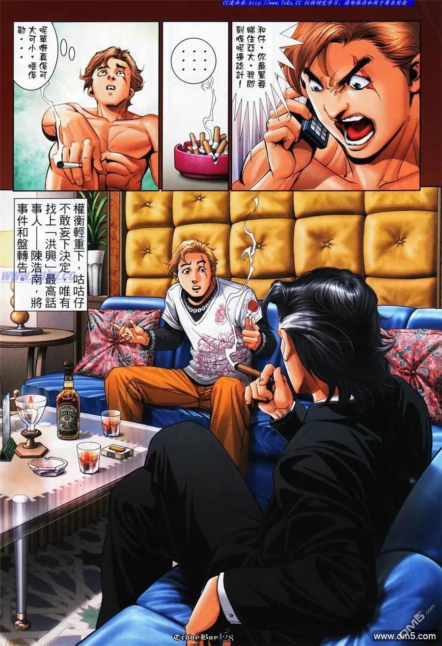 第24页