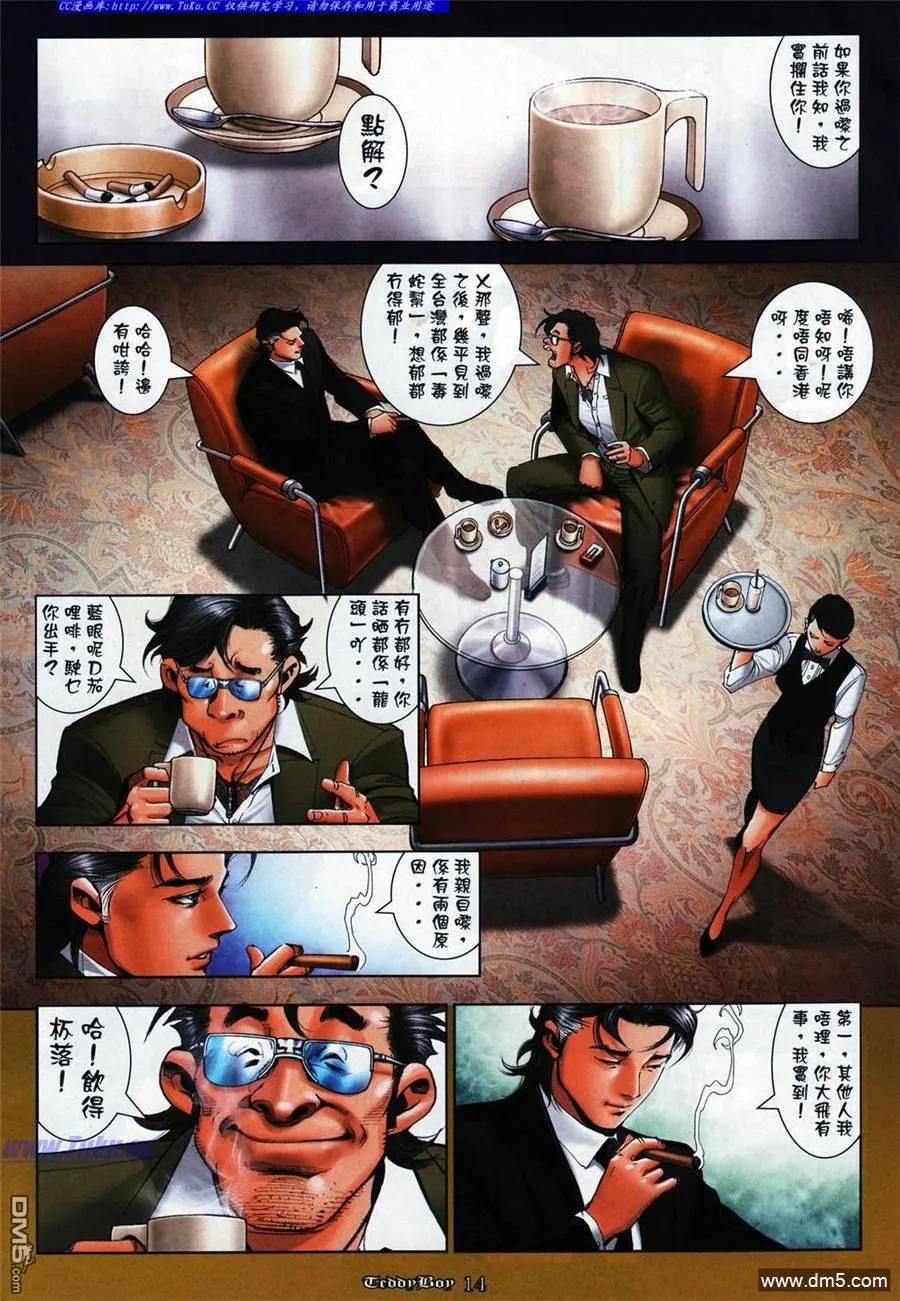 第12页