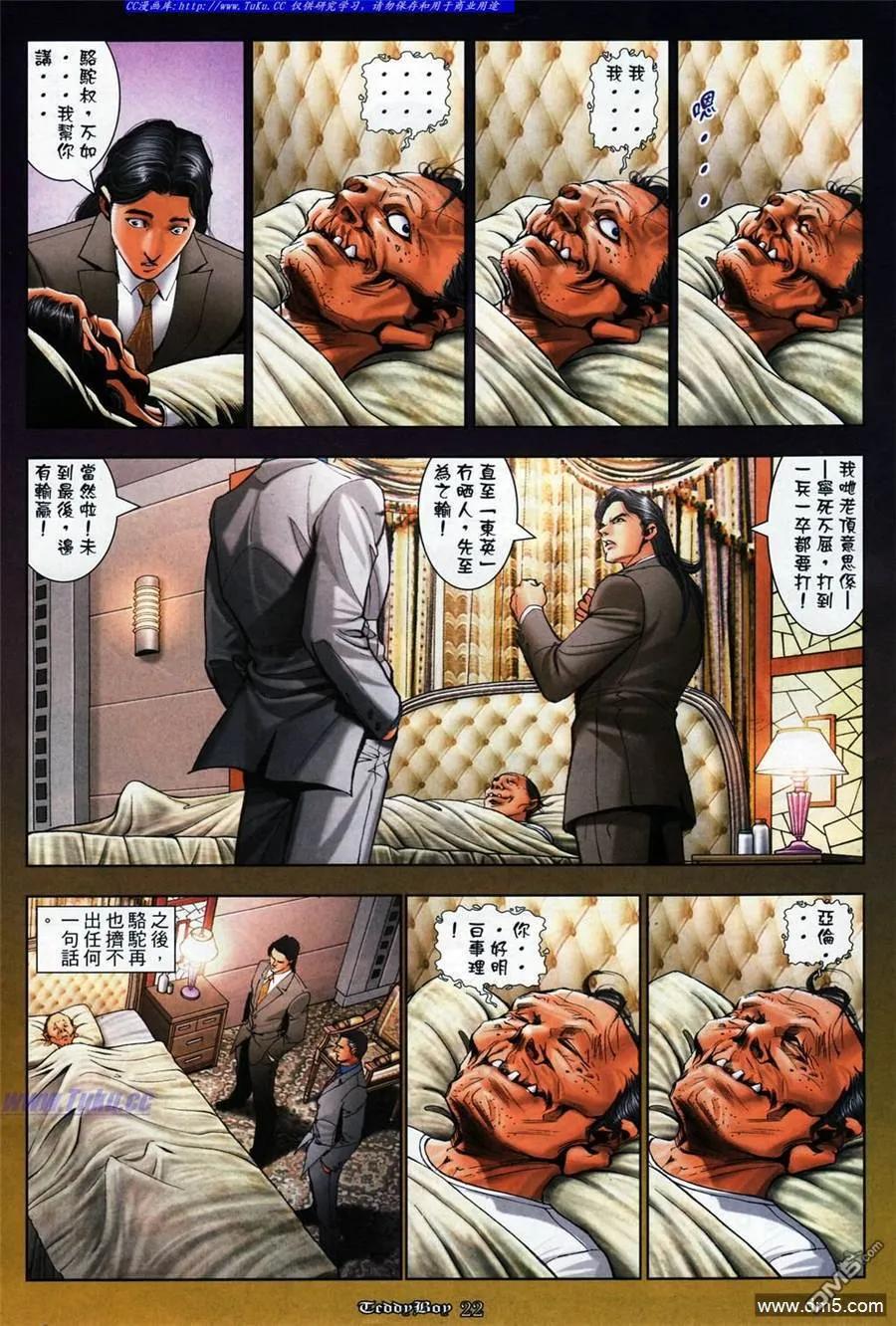 第18页