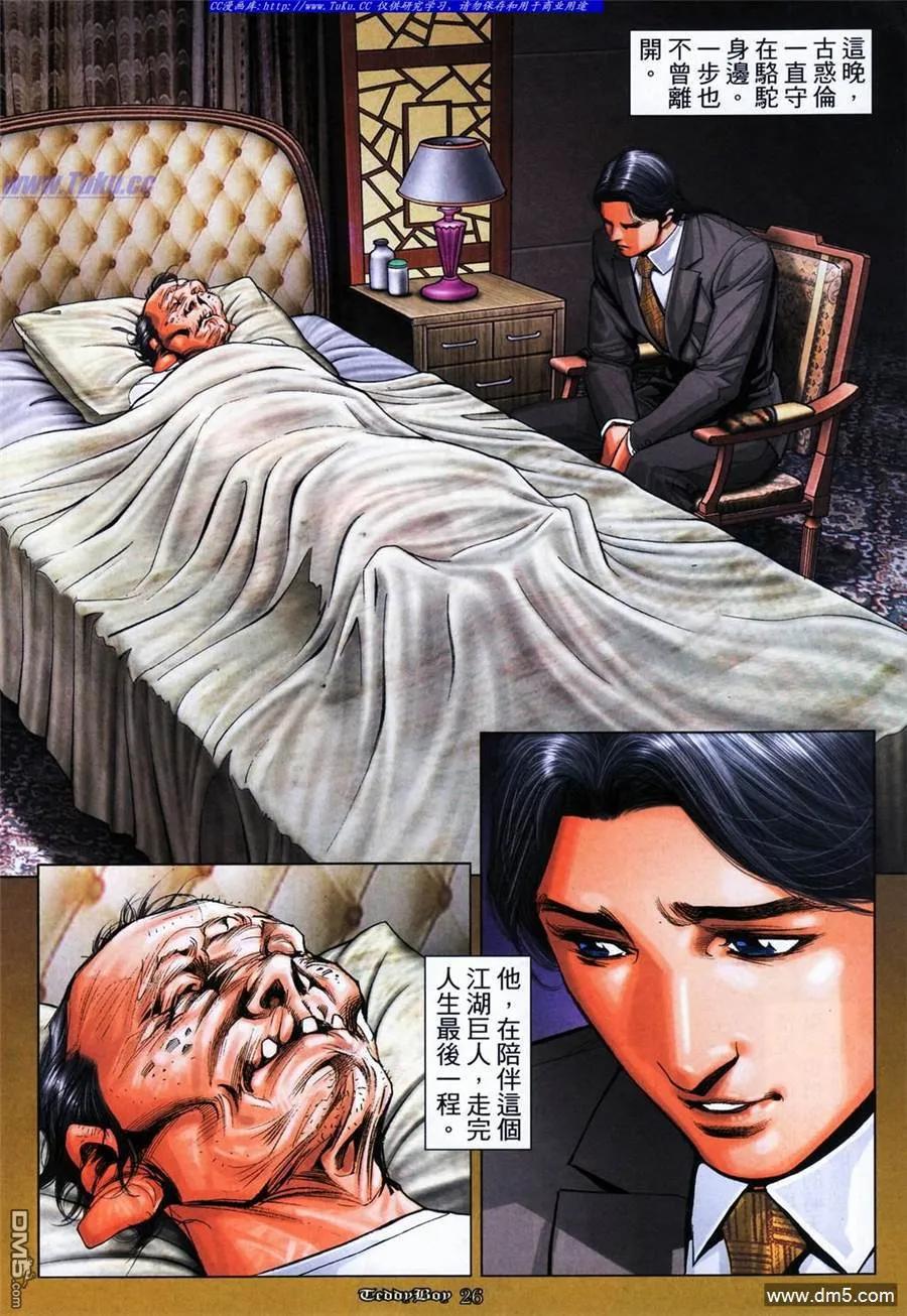 第22页