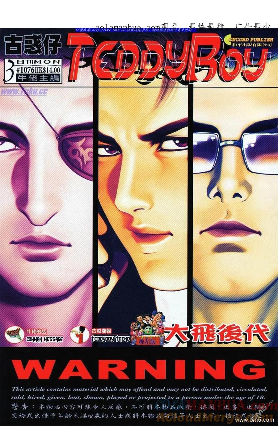 第1页
