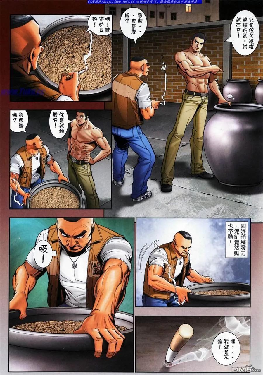 第20页
