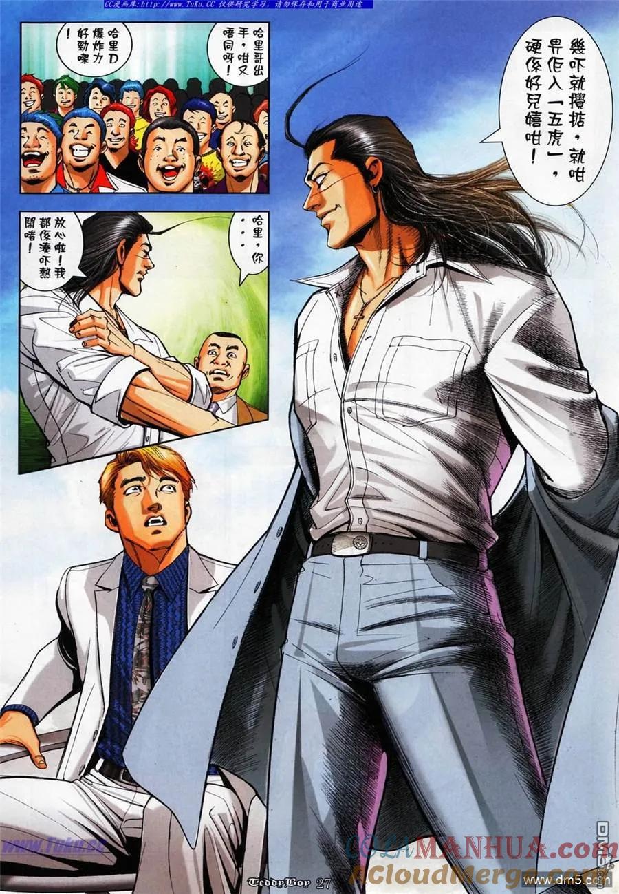 第21页