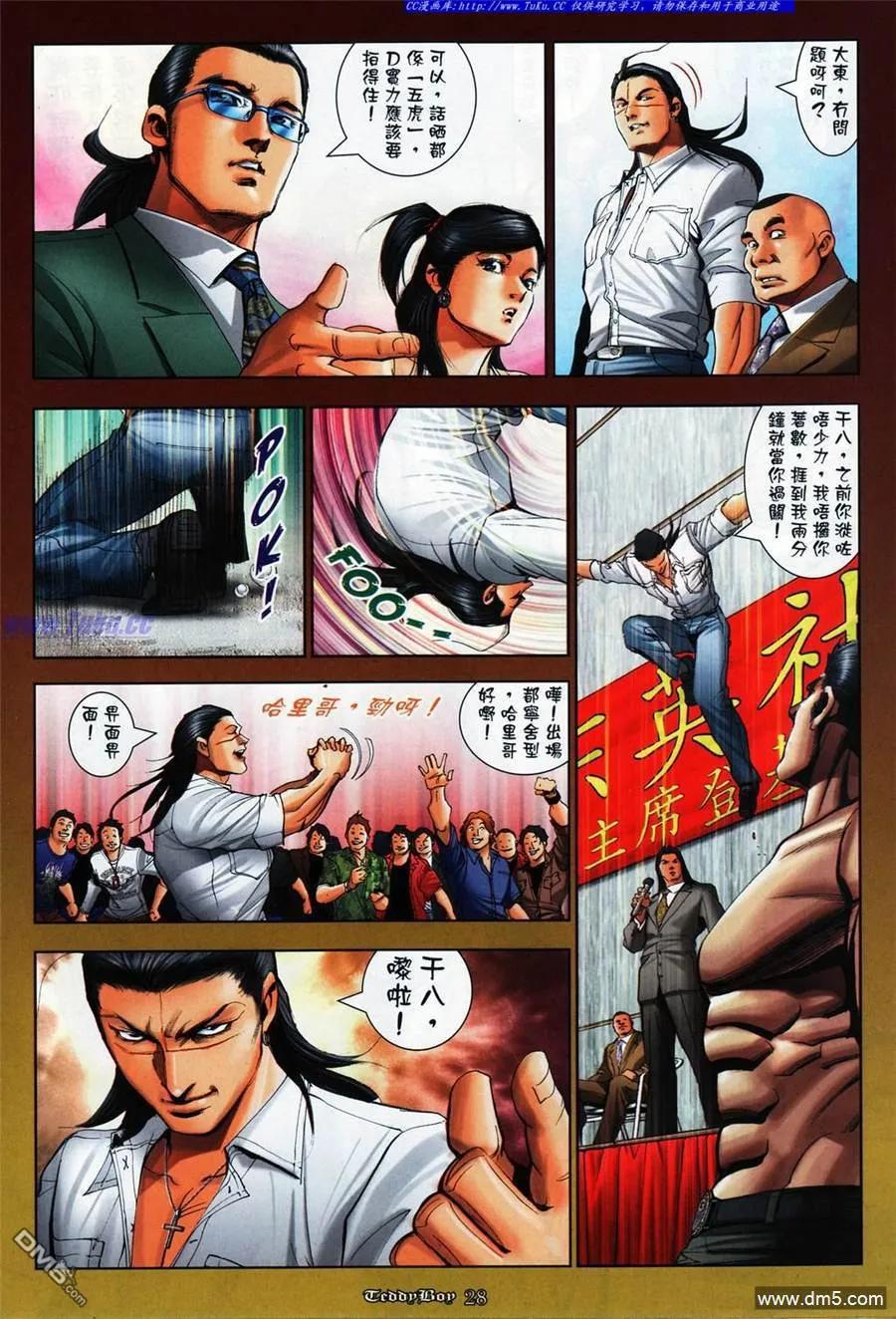 第22页