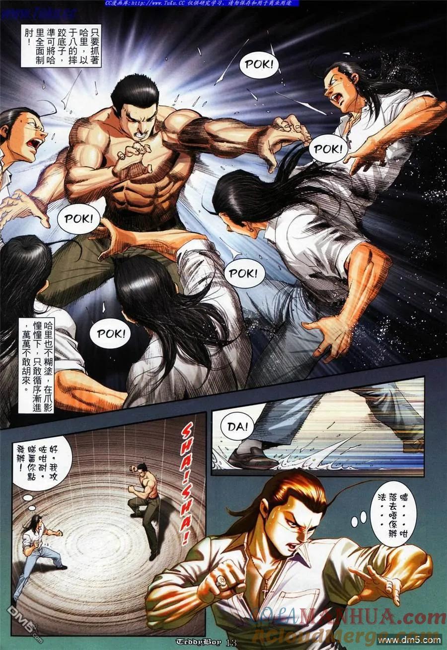 第11页