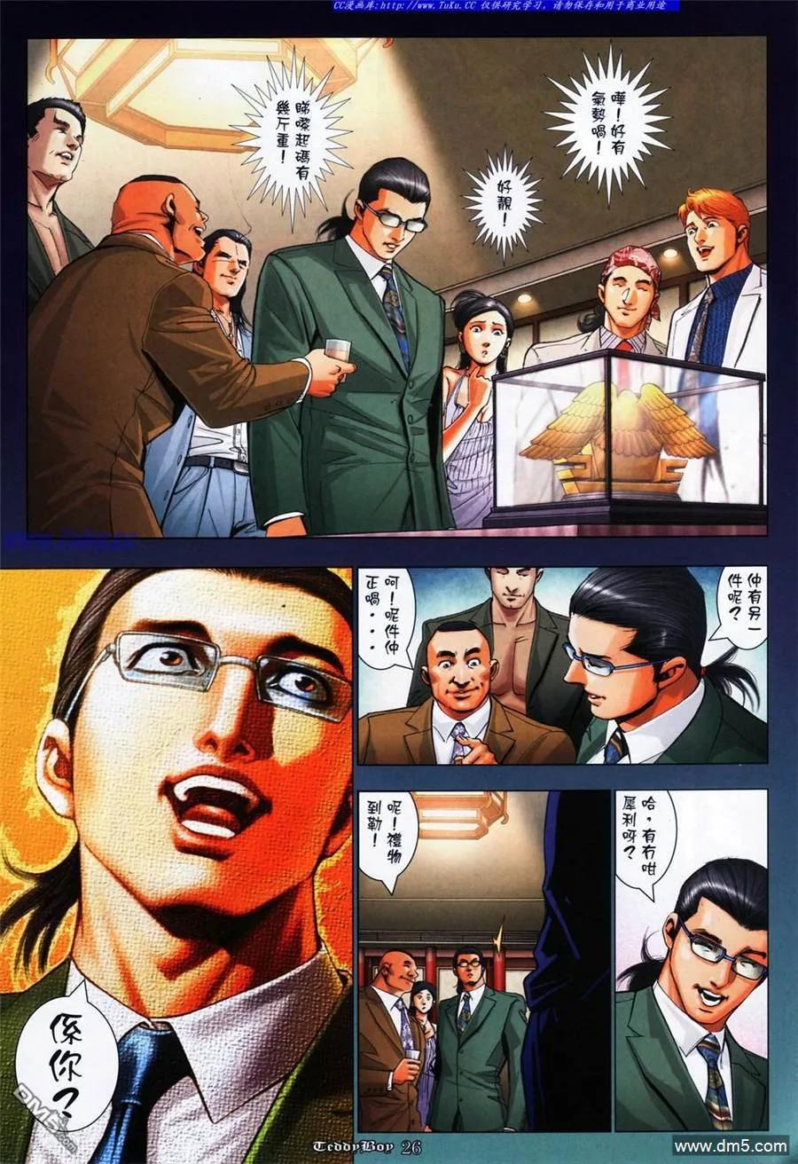第22页
