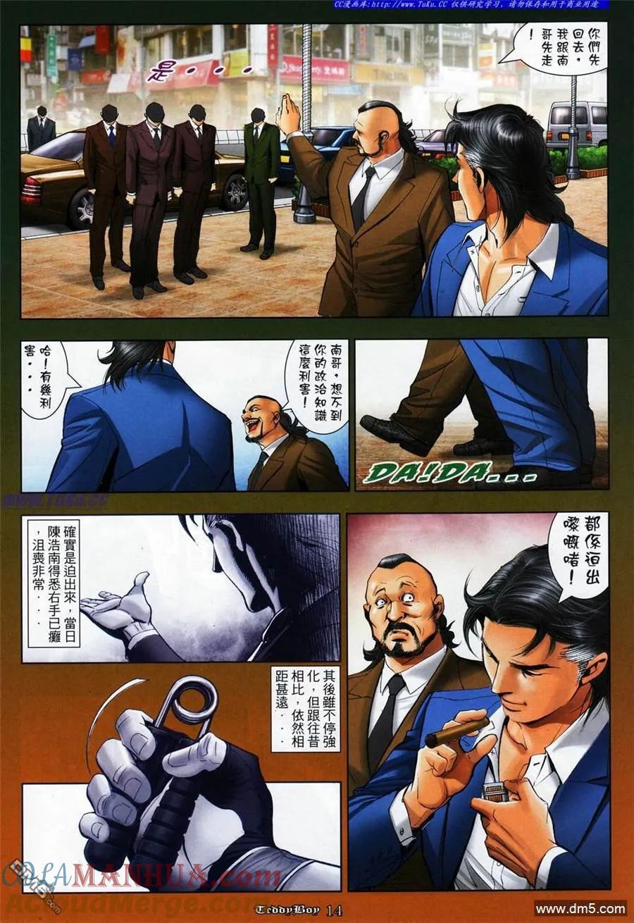 第11页