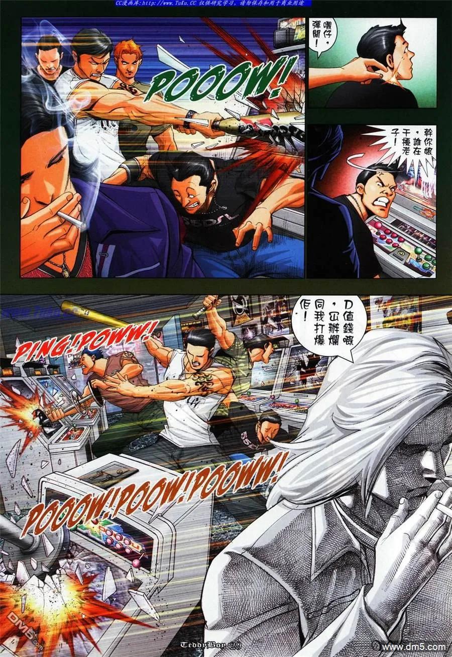 第22页