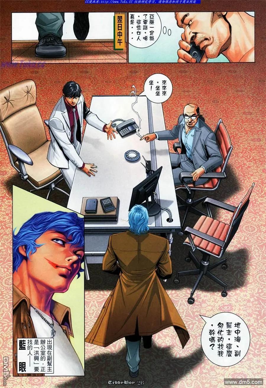 第22页