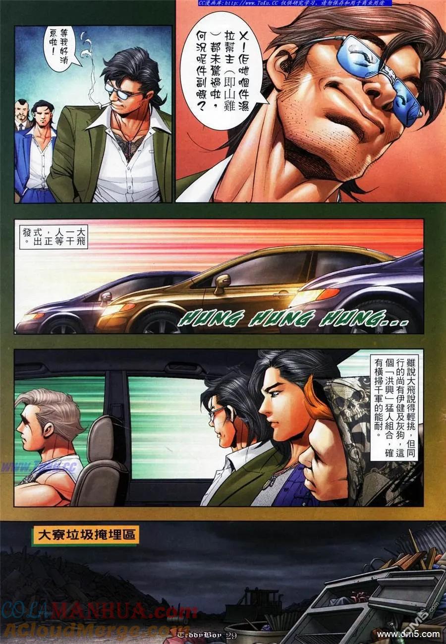 第25页