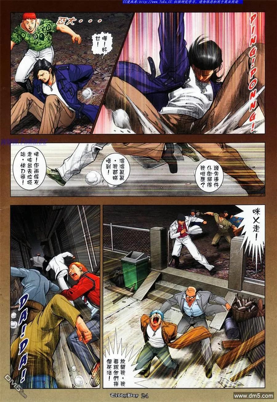 第20页