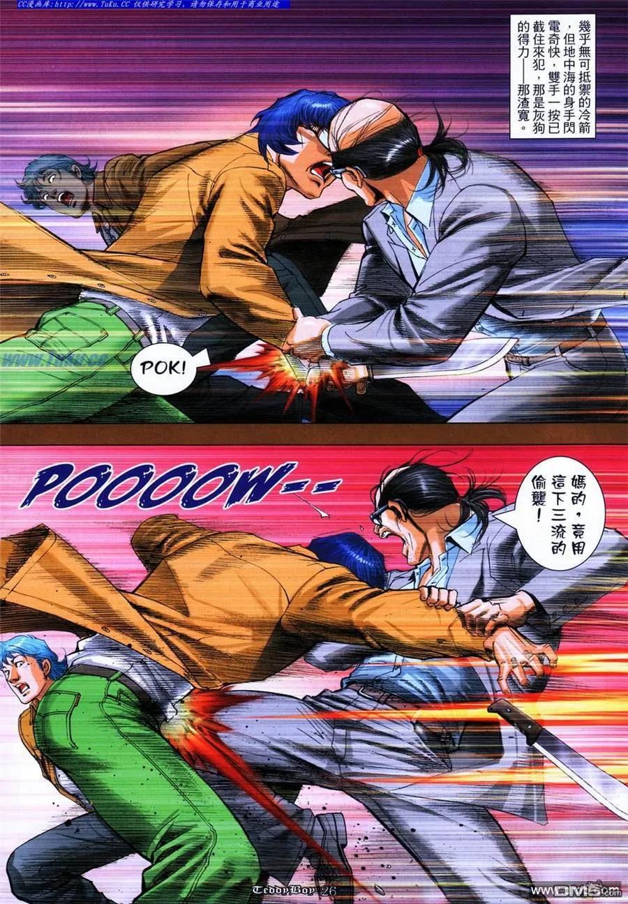 第22页