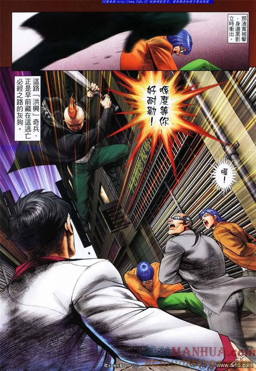 第23页