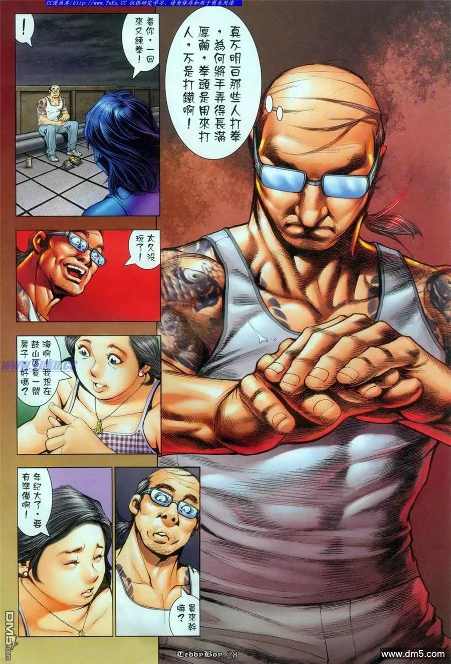 第20页