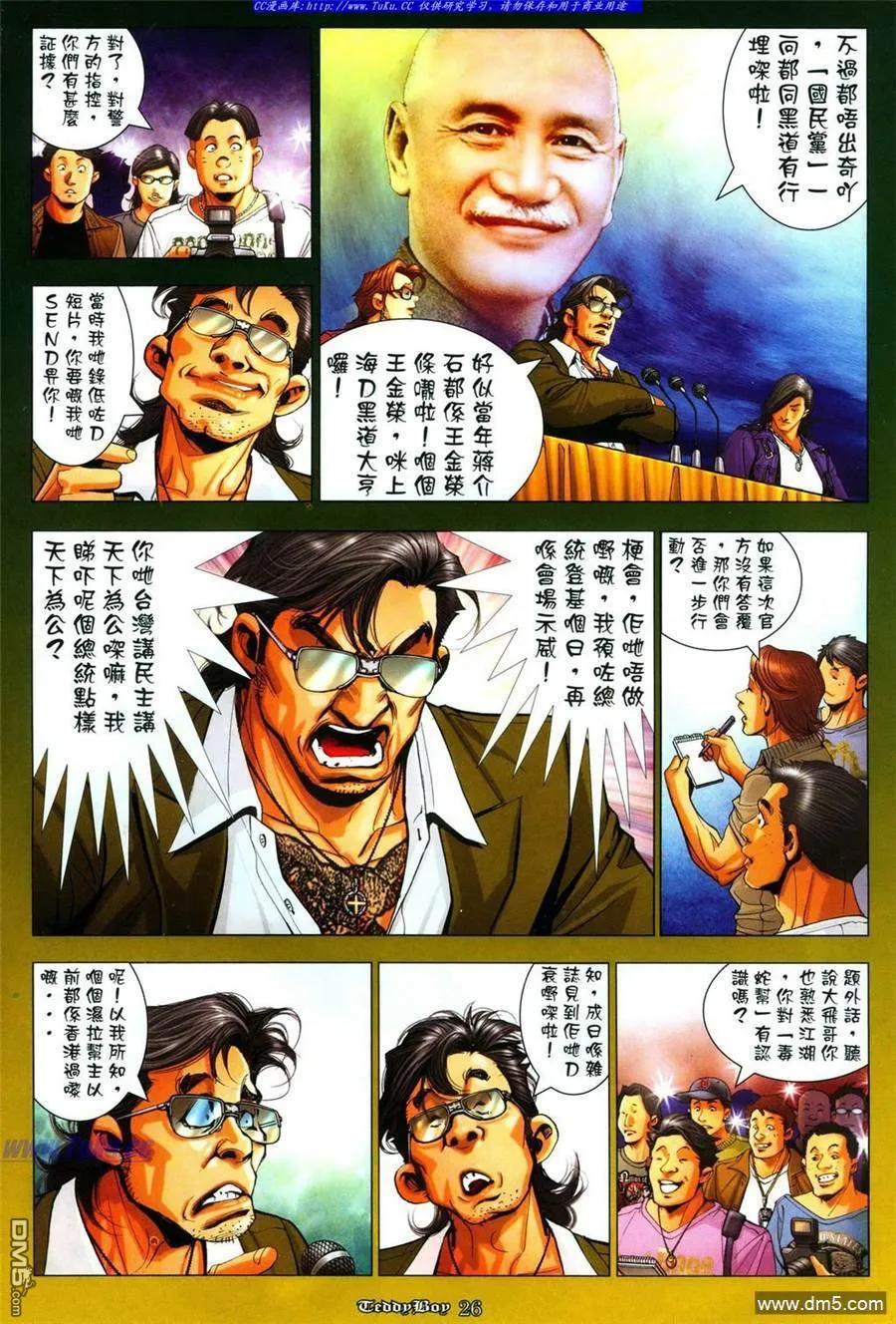 第22页