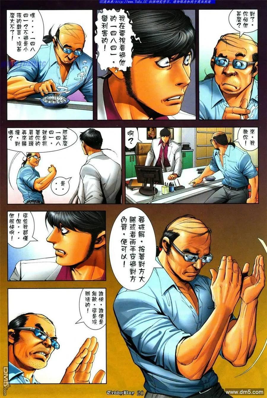 第16页