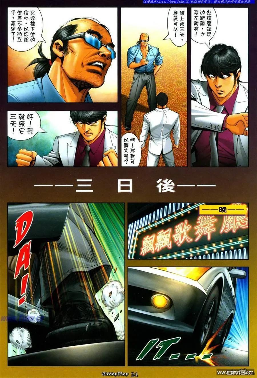 第20页