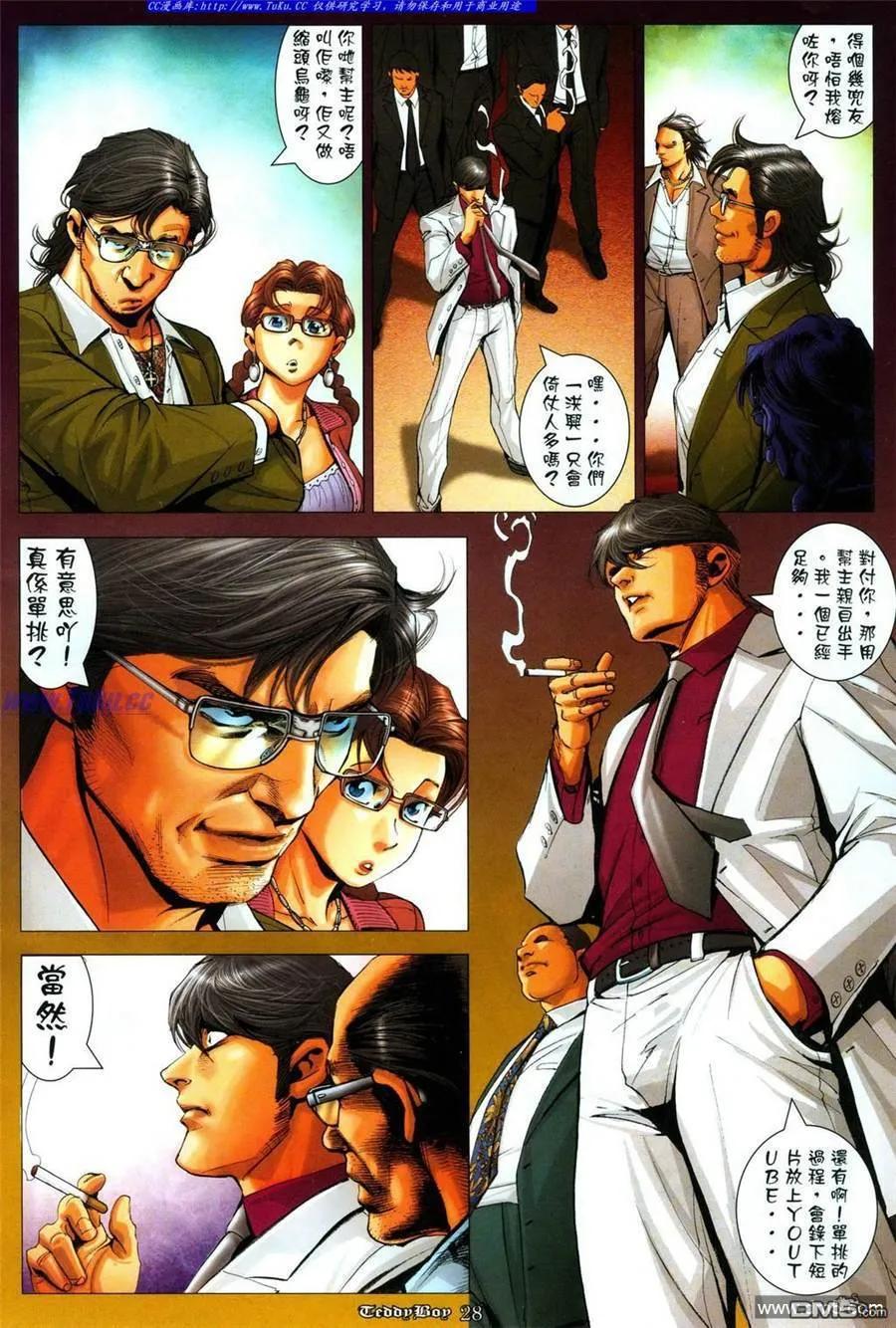 第24页