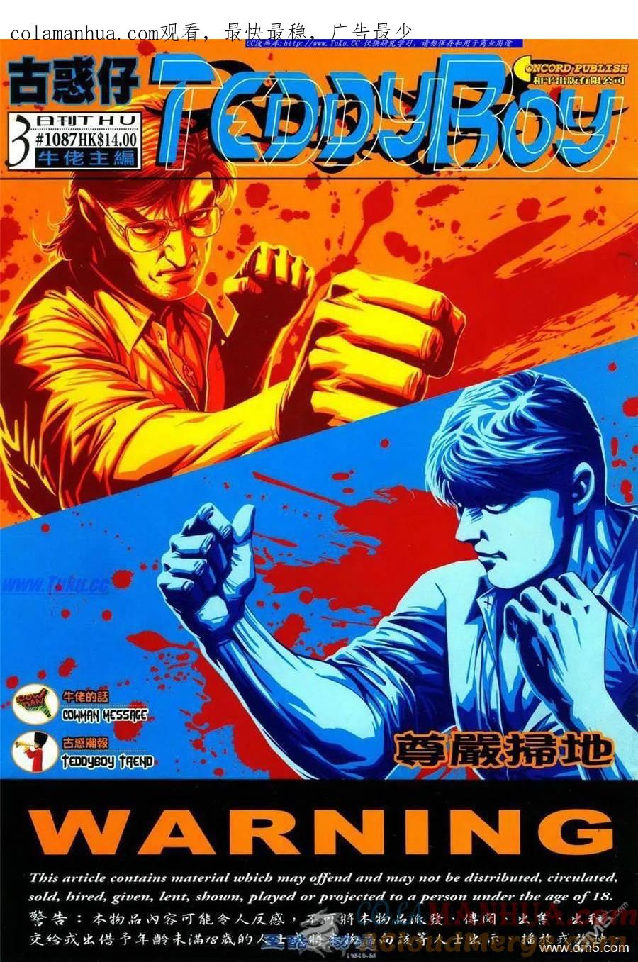 第1页