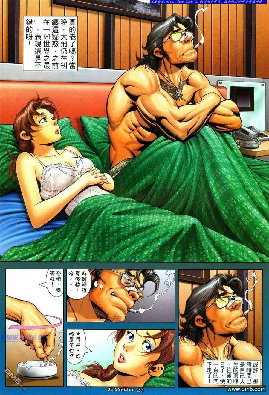 第22页