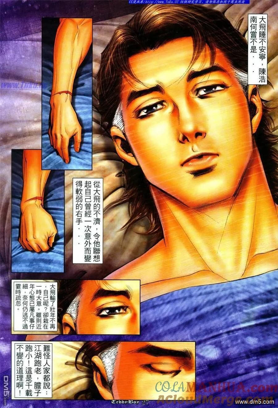 第23页