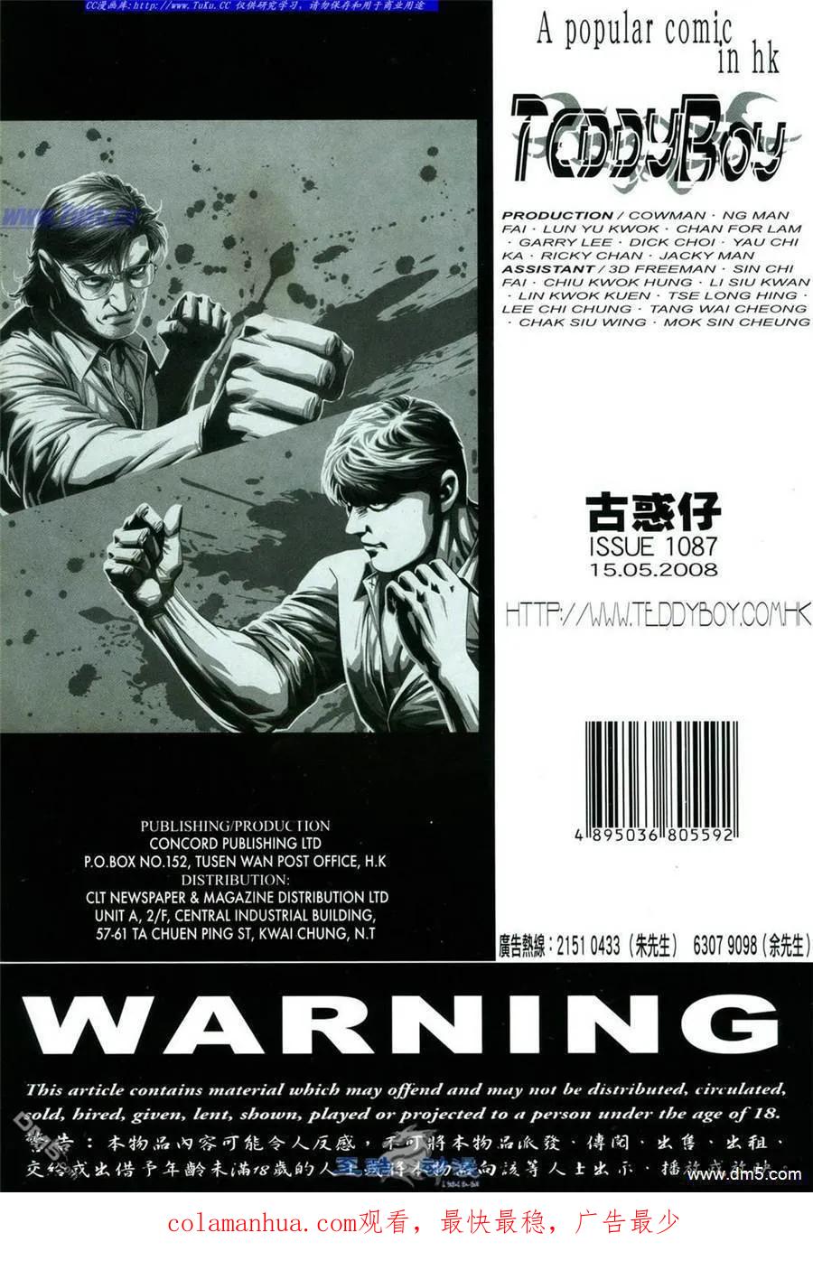 第28页