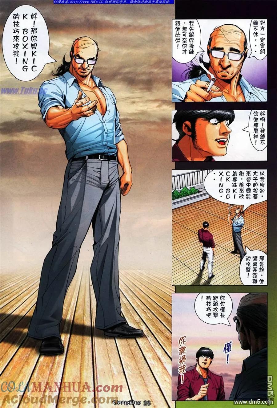 第17页