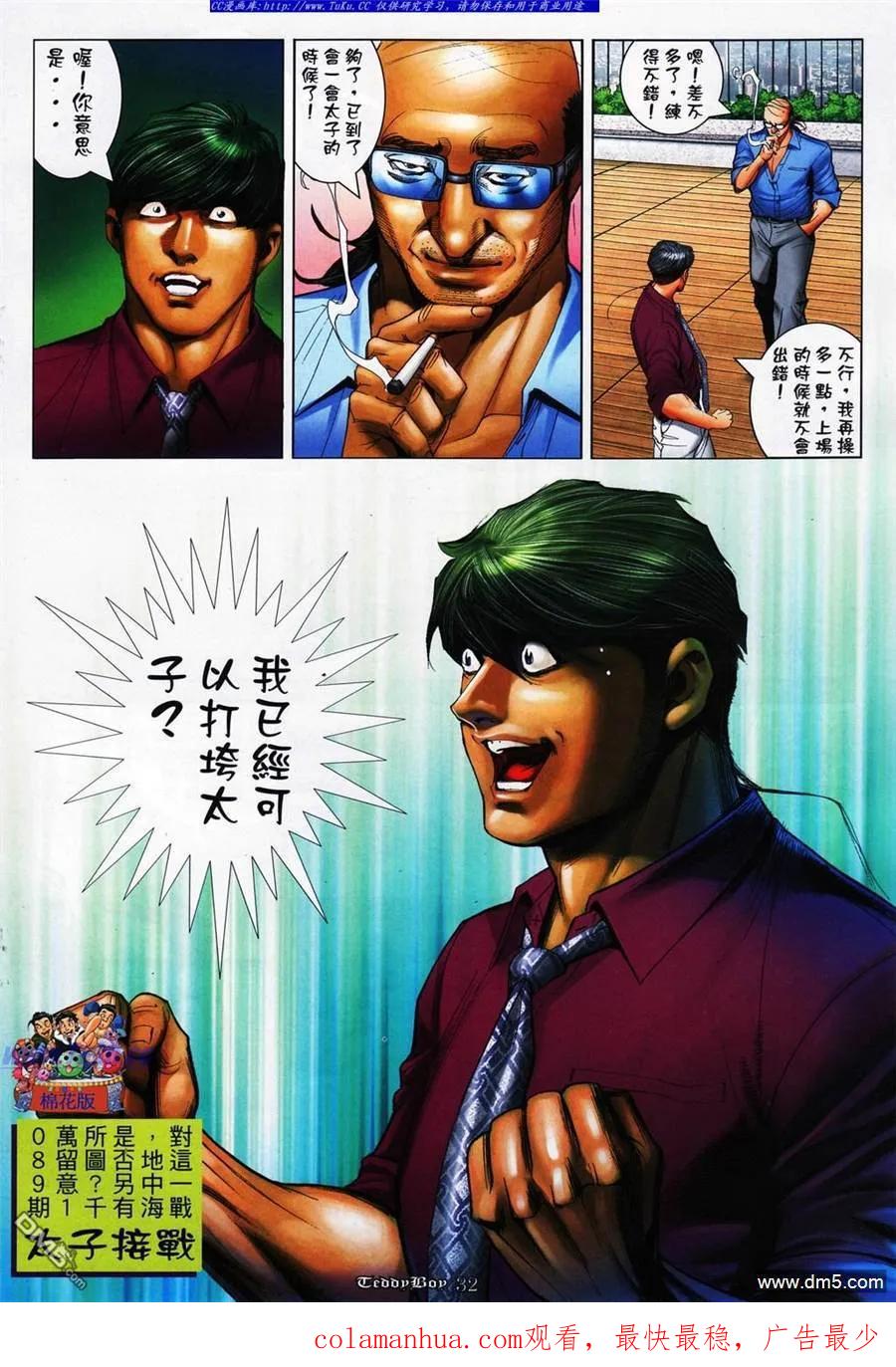 第26页