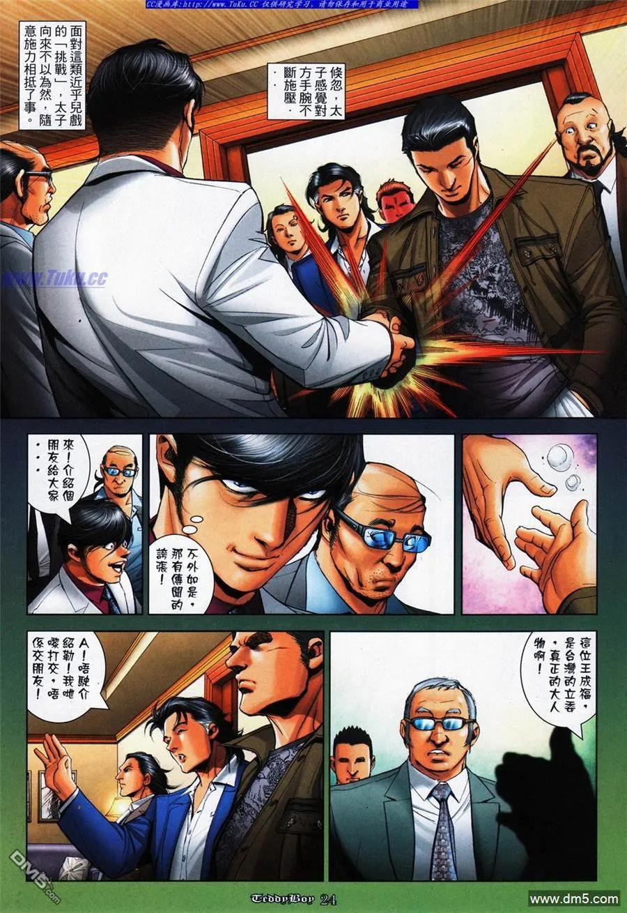 第18页
