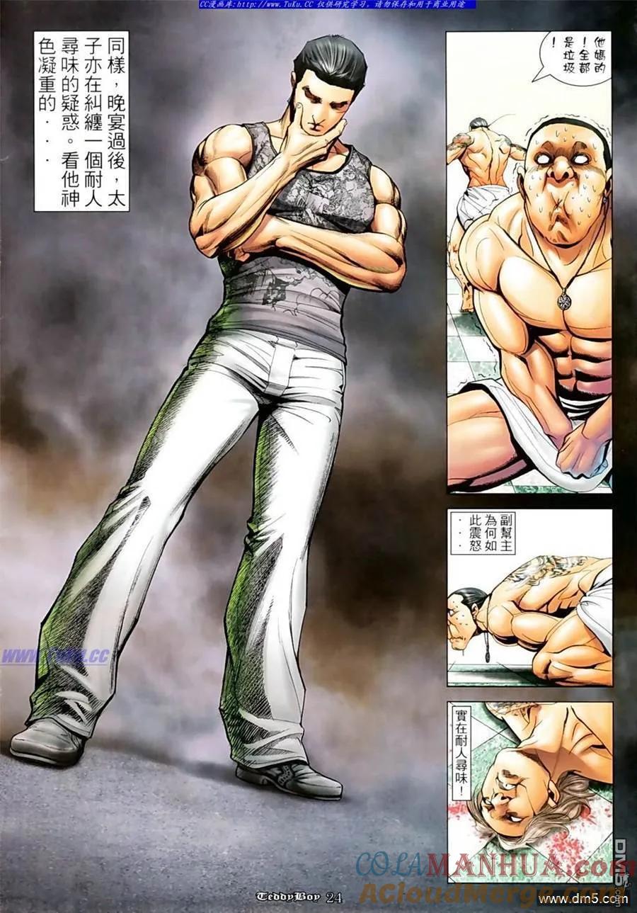 第21页