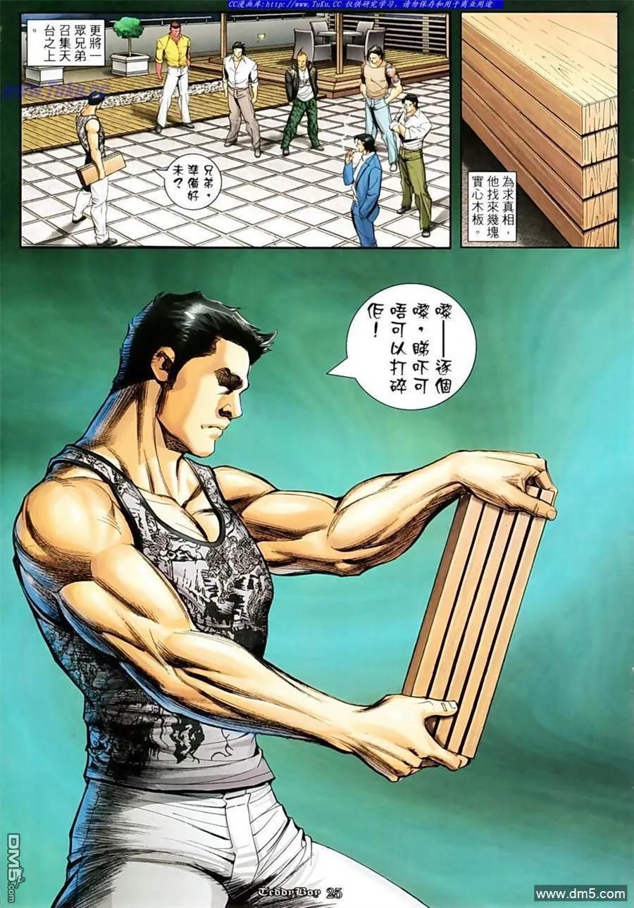 第22页