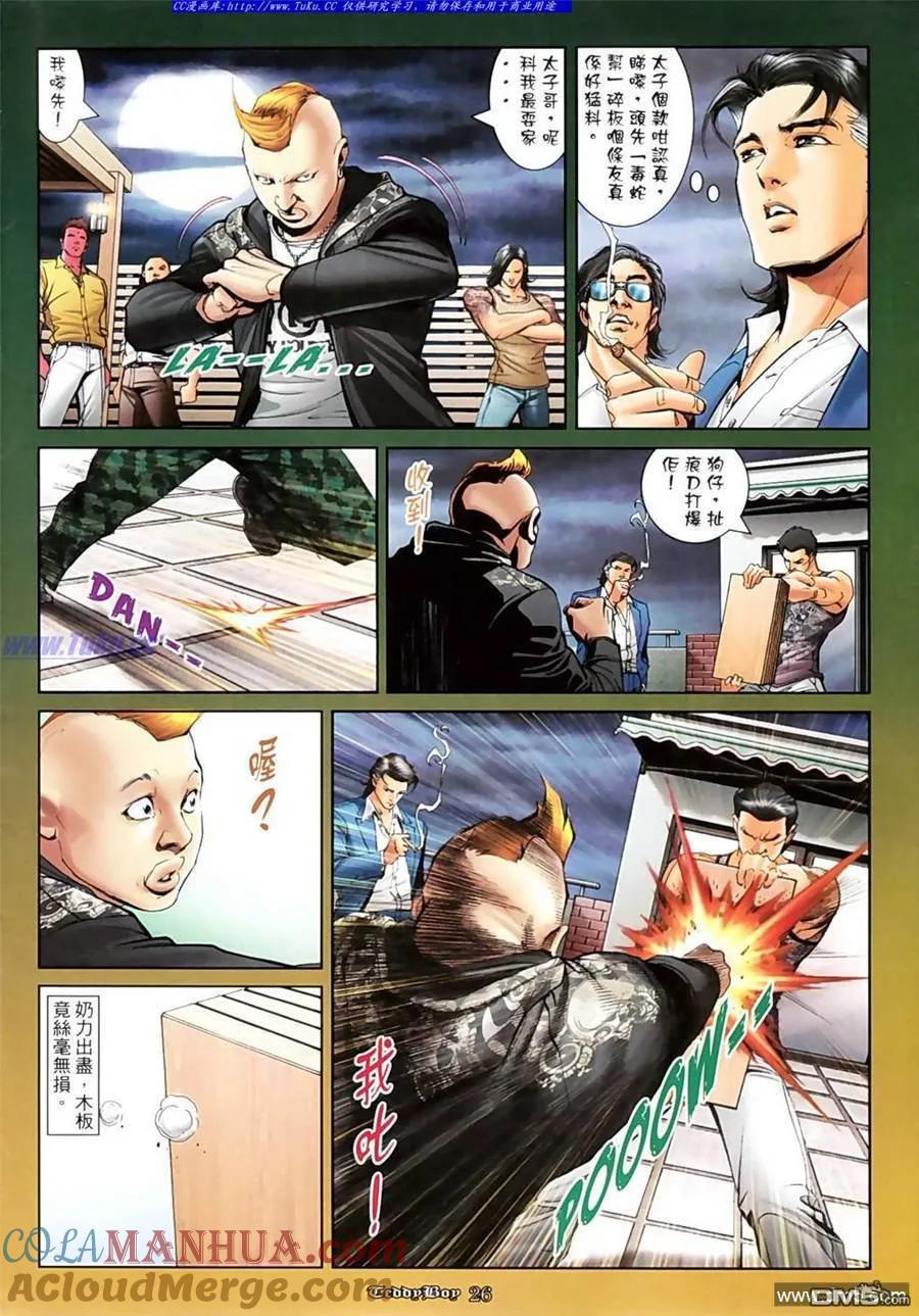 第23页
