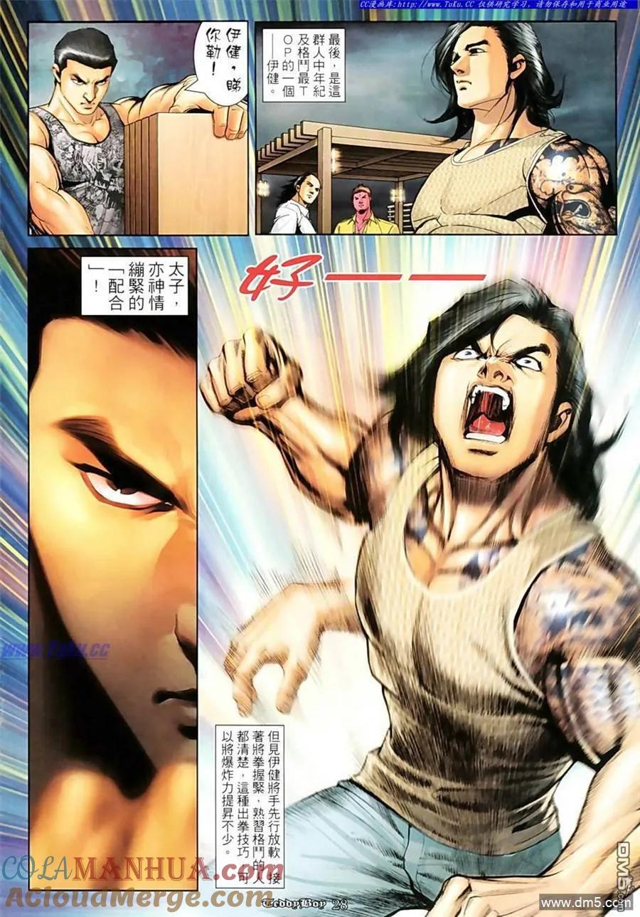 第25页