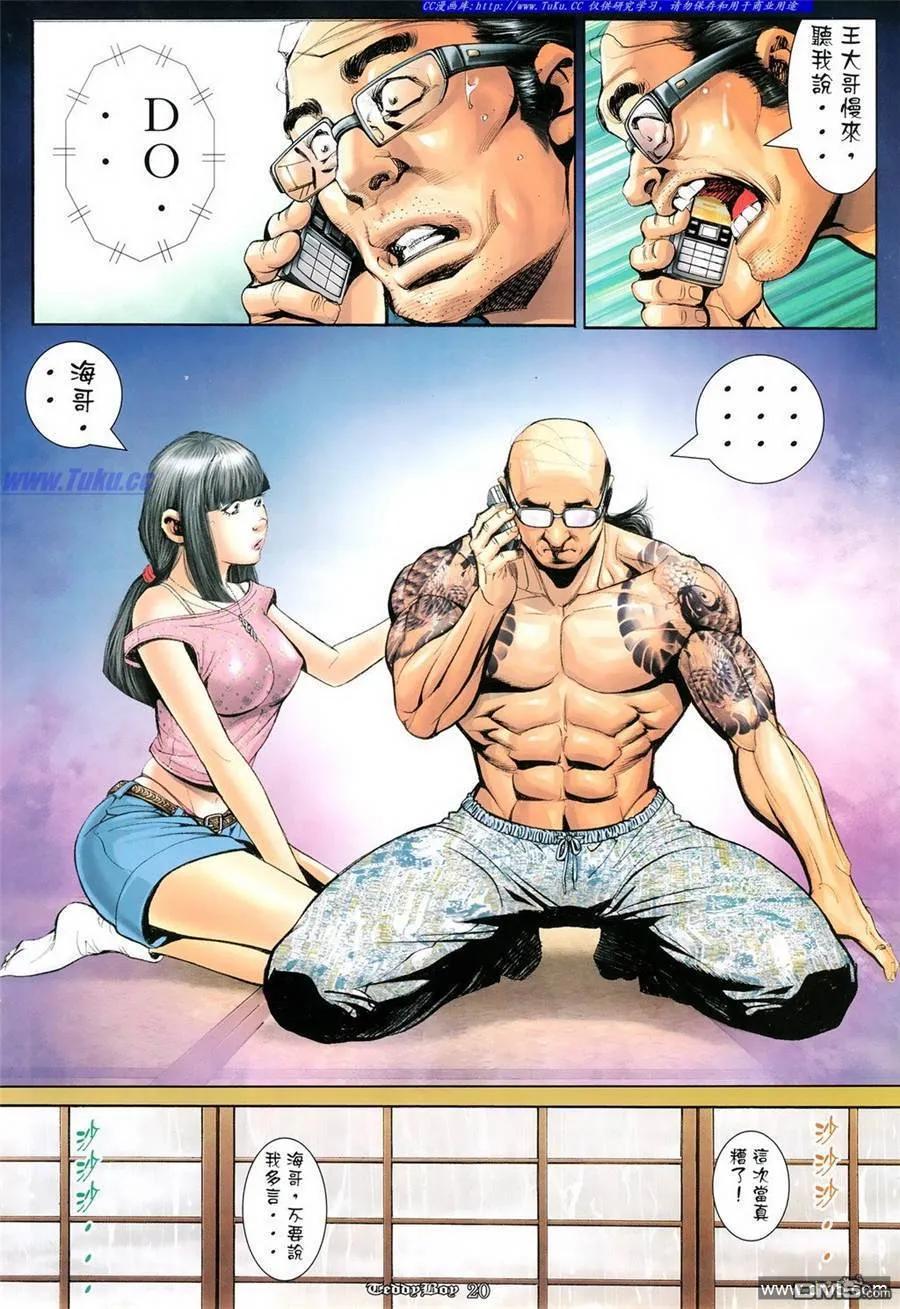 第14页