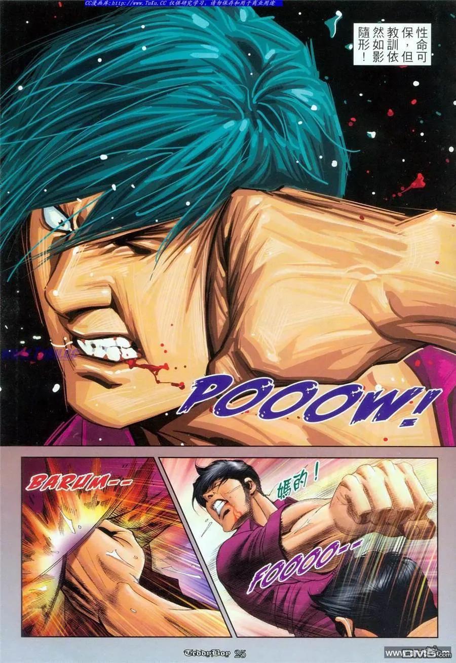 第22页