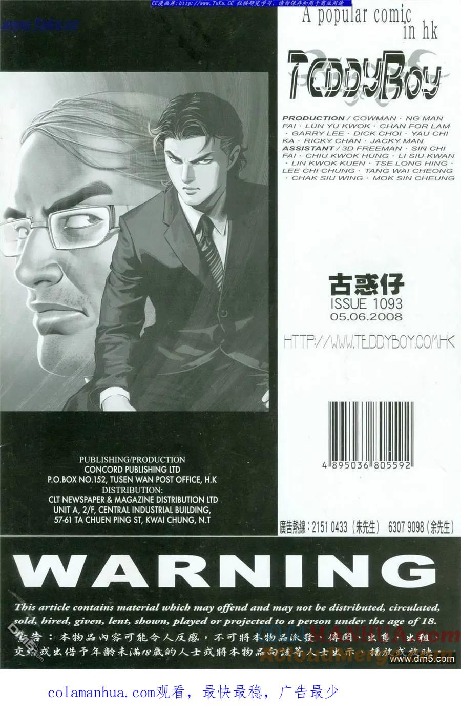 第31页