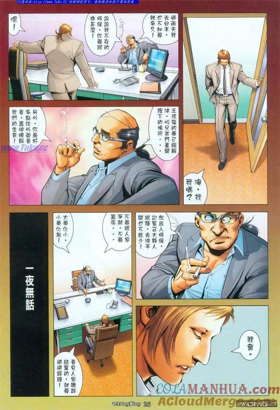 第19页