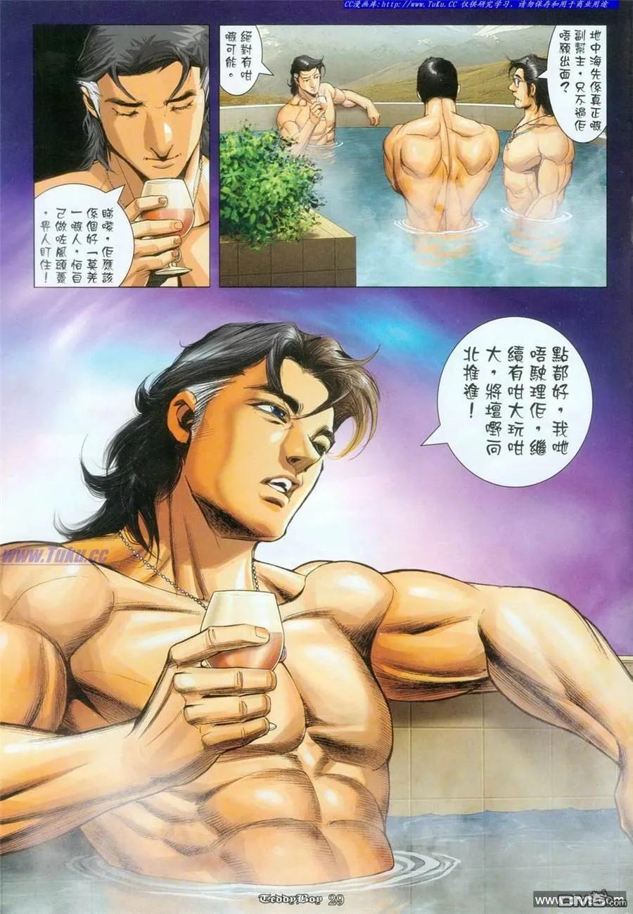 第22页