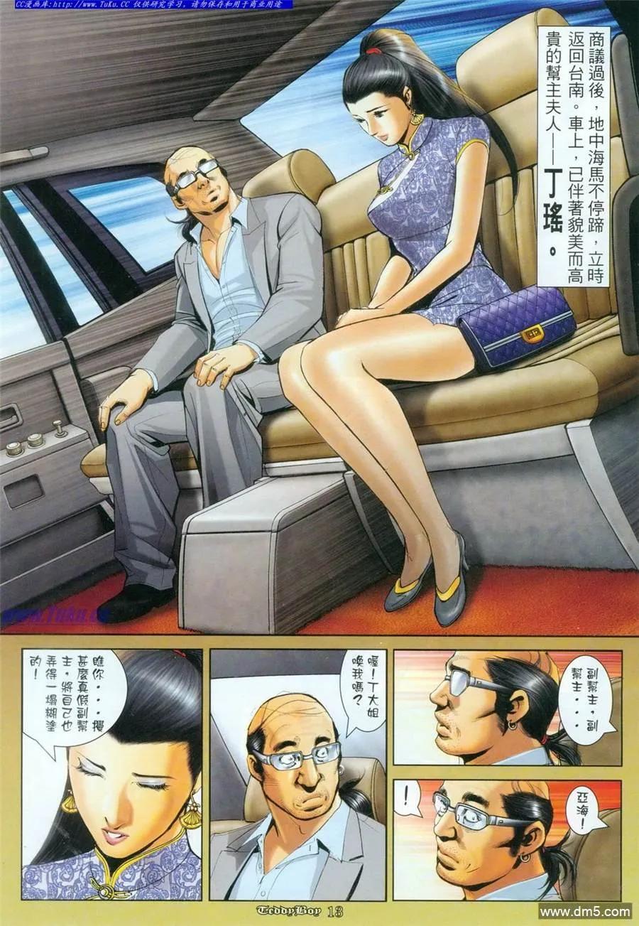 第8页
