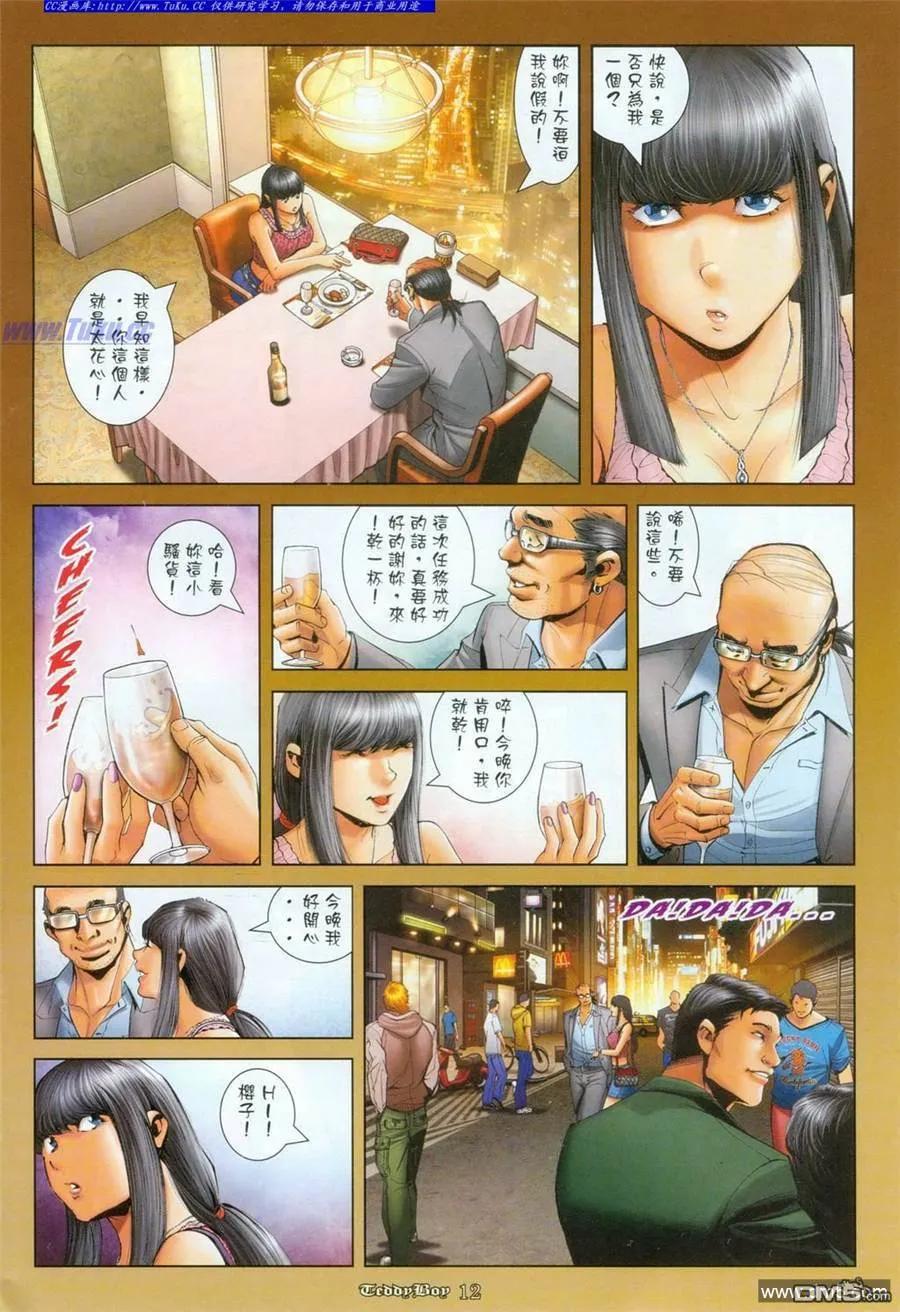 第10页