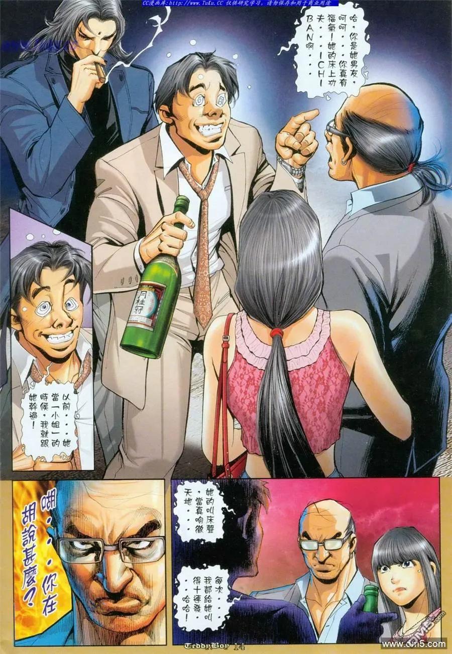 第12页
