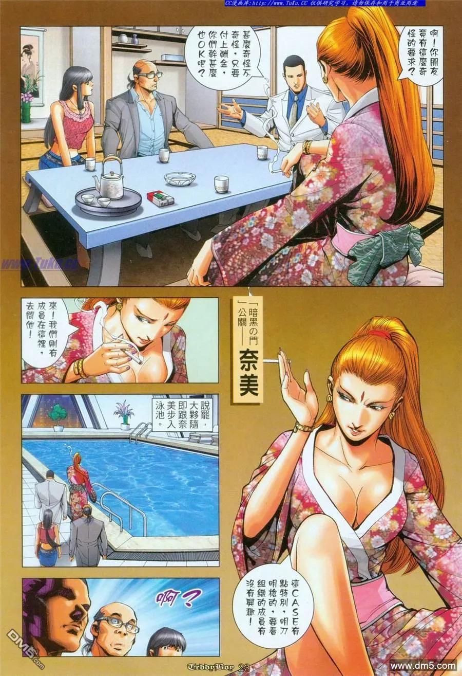第18页