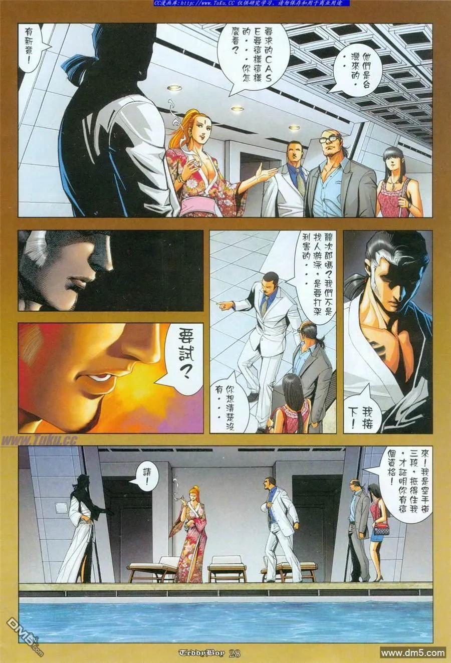 第22页