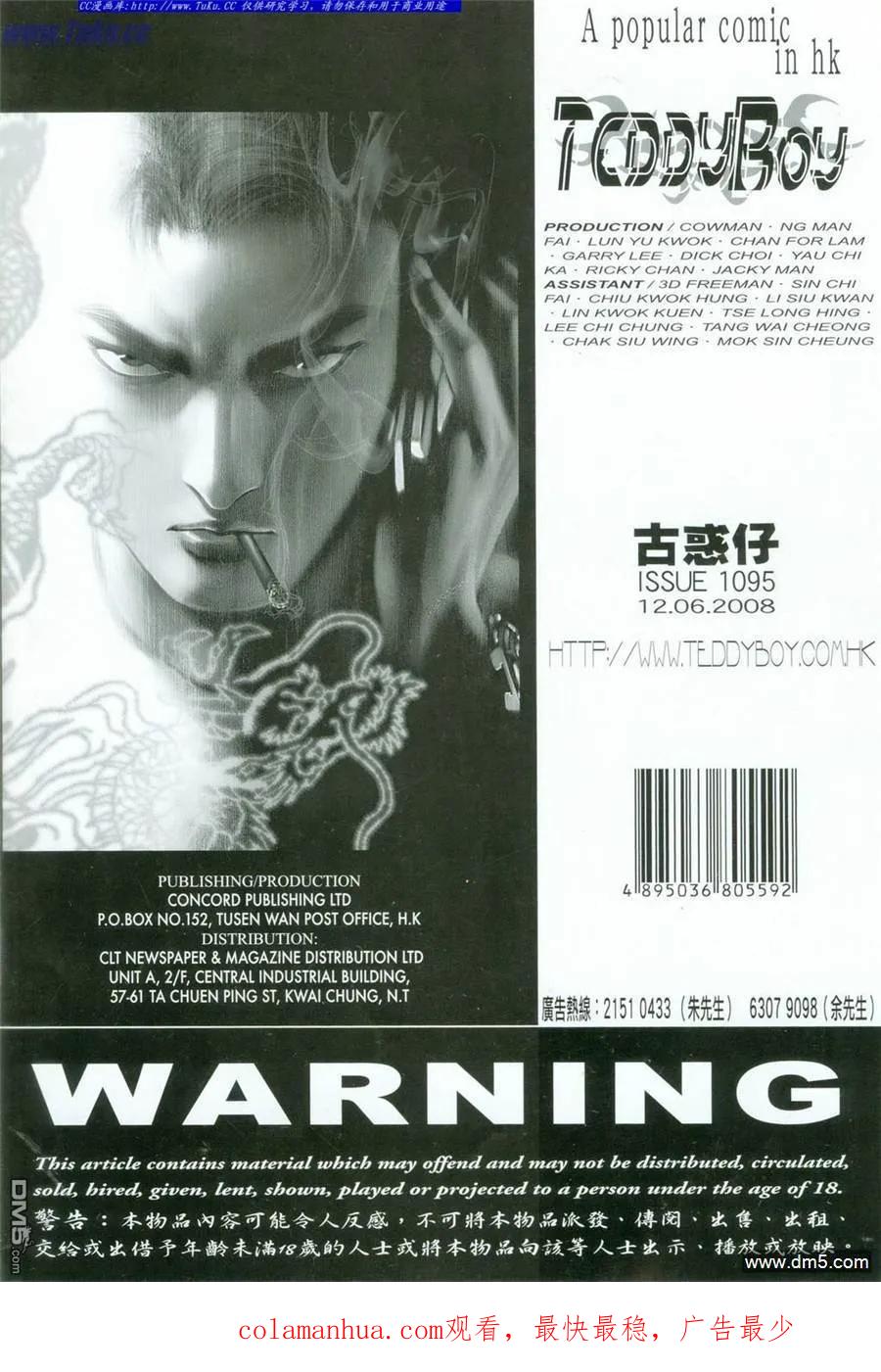 第30页